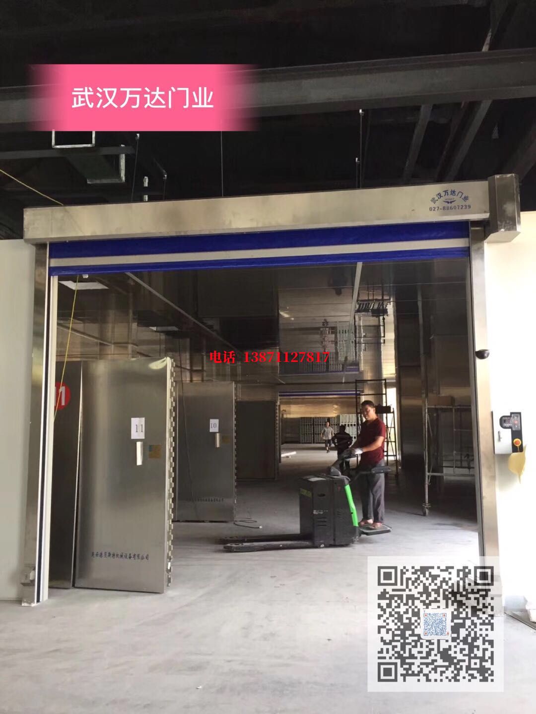 龙江镇快速堆积门【环保、除尘】