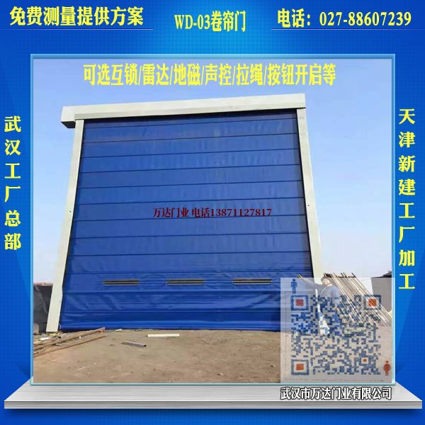 龙江镇堆积门